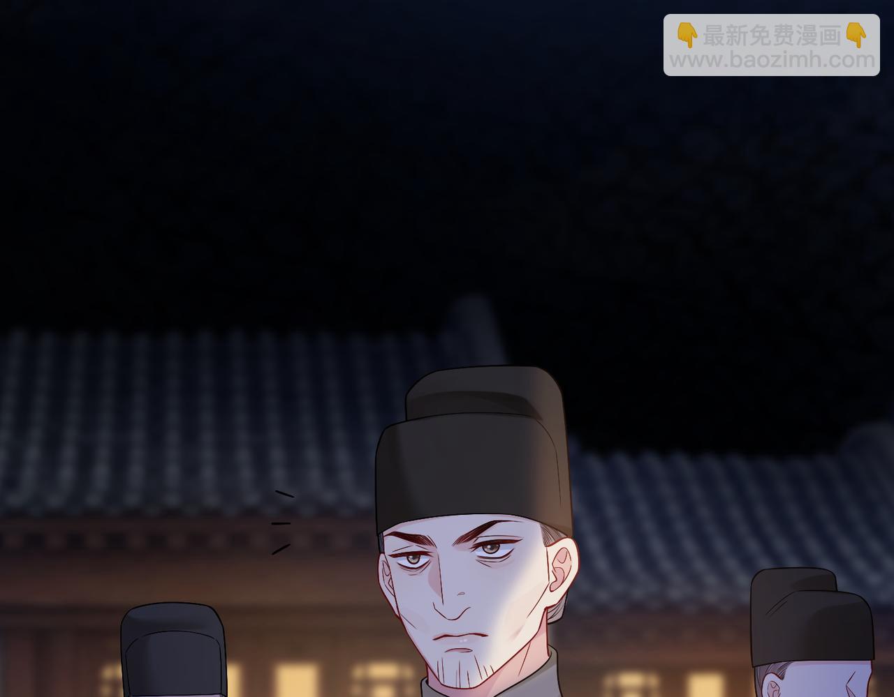 第124话 嫣嫣被抓14