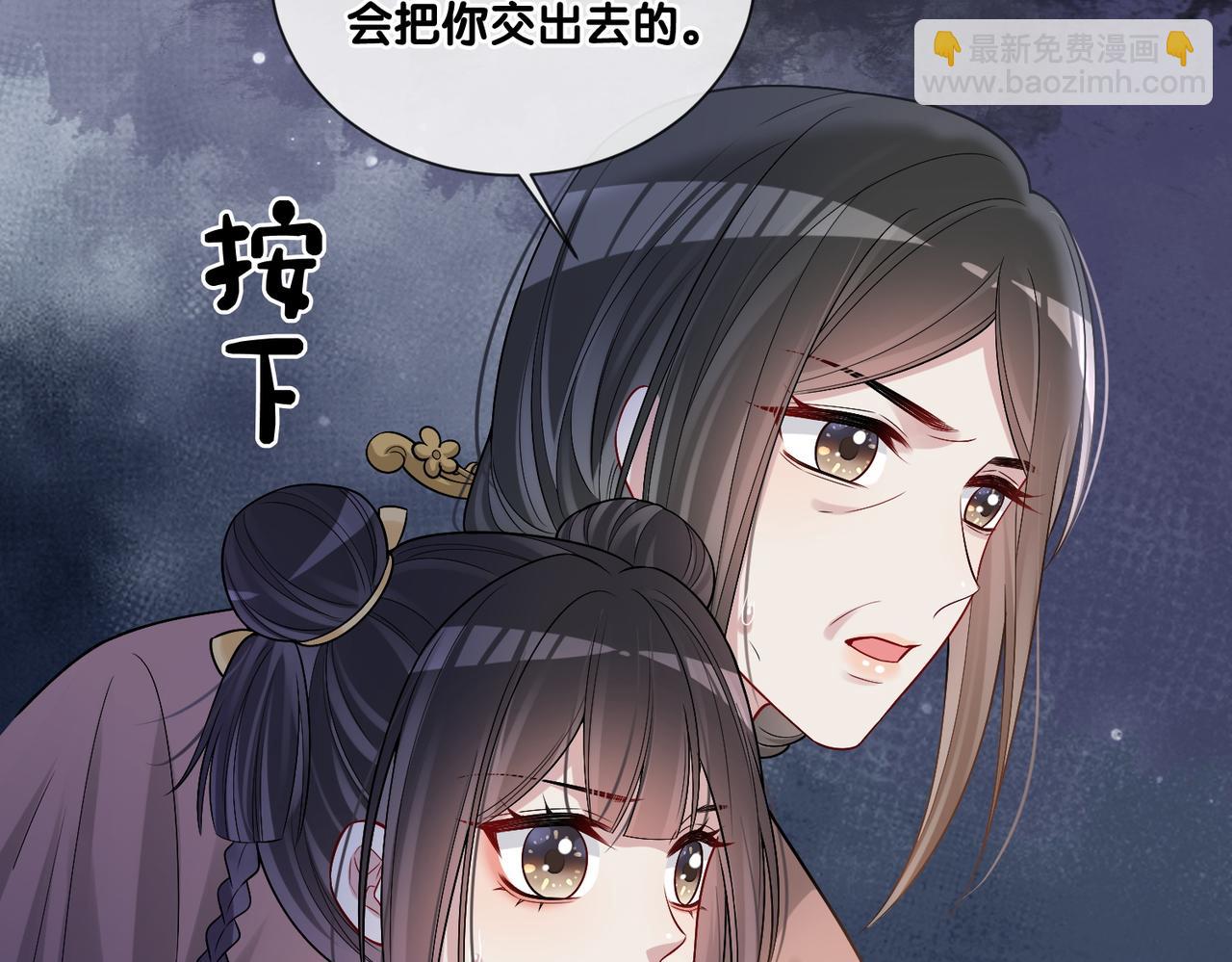 第124话 嫣嫣被抓18