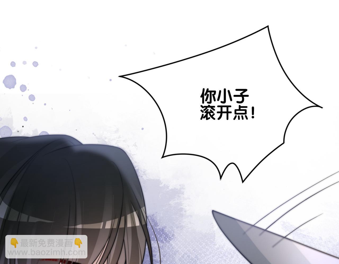 第124话 嫣嫣被抓23