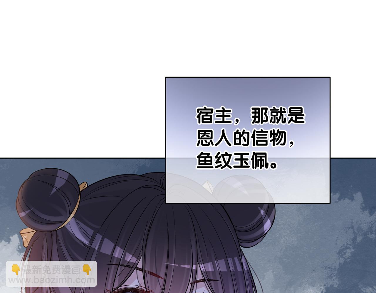 第124话 嫣嫣被抓34