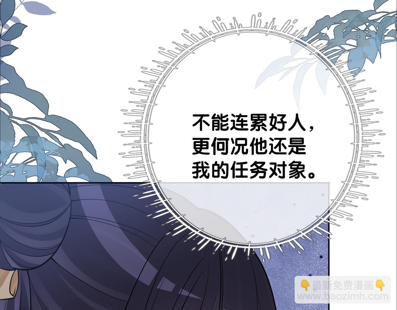 第124话 嫣嫣被抓39