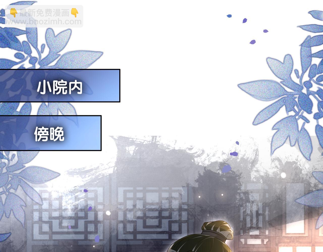 第124话 嫣嫣被抓45