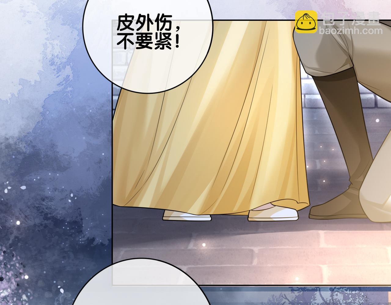 第124话 嫣嫣被抓52