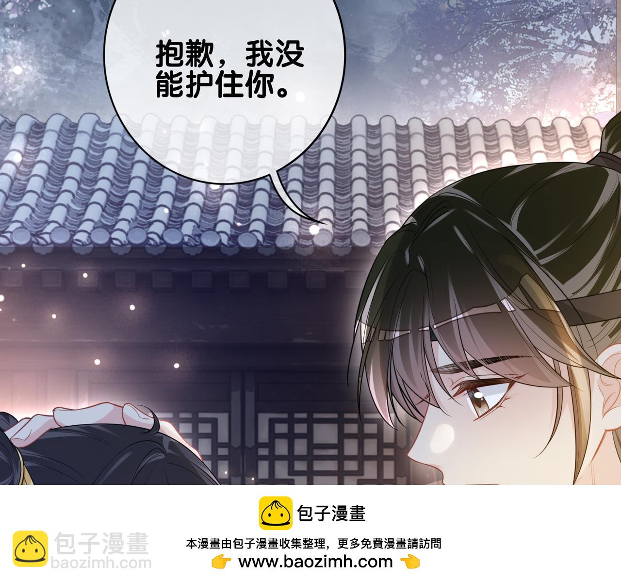 第124话 嫣嫣被抓53