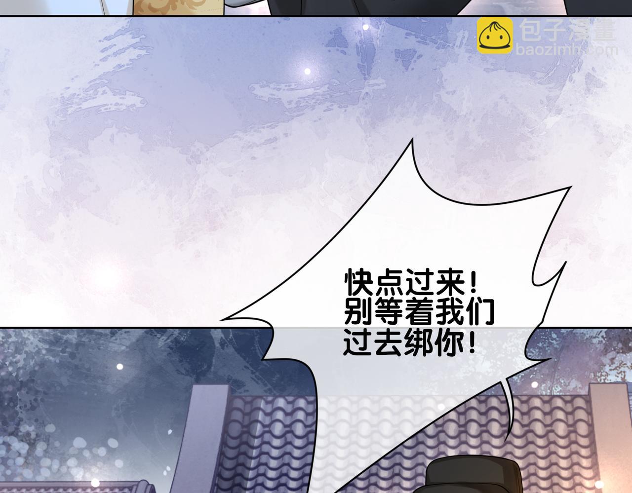 第124话 嫣嫣被抓55