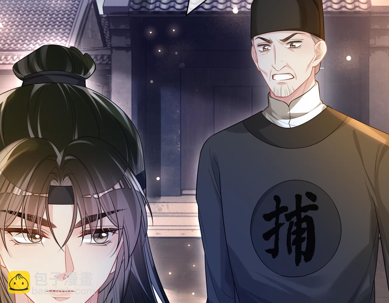 第124话 嫣嫣被抓56