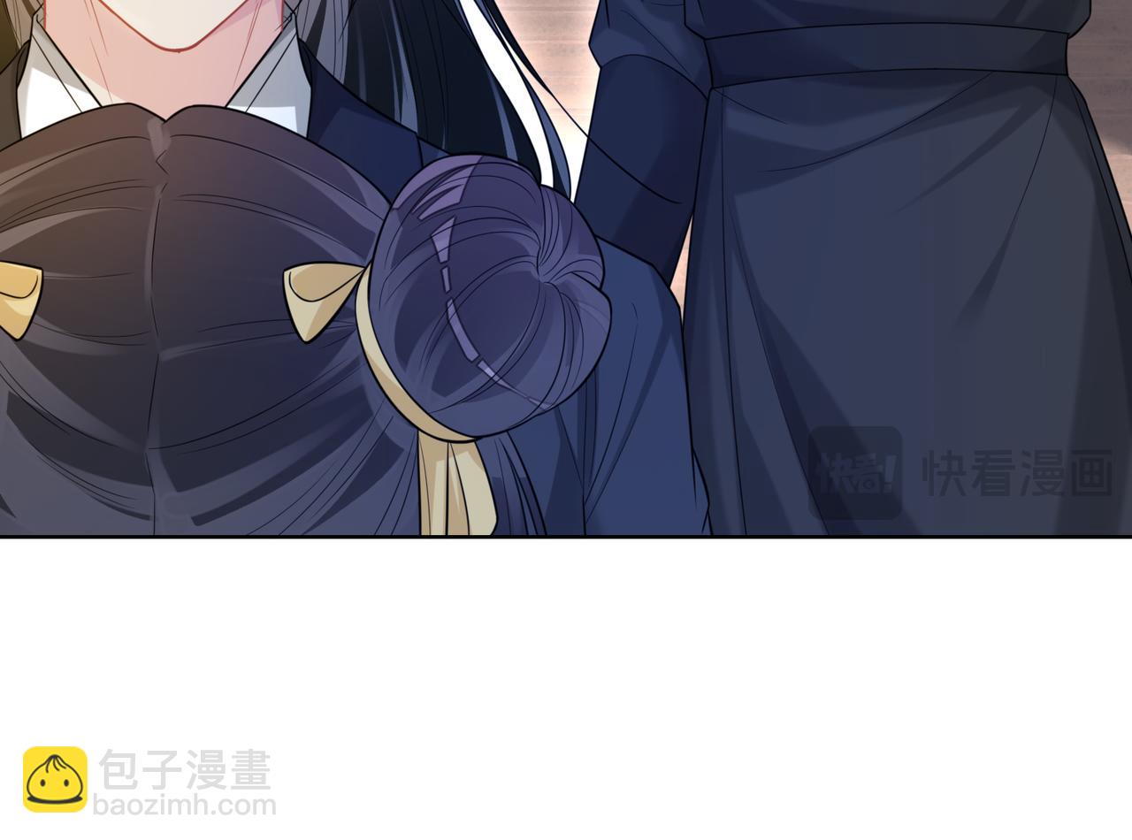 第124话 嫣嫣被抓57