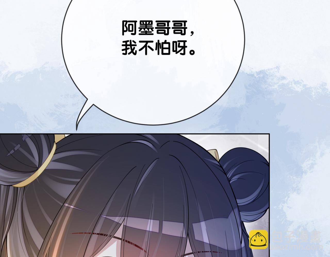 第124话 嫣嫣被抓60