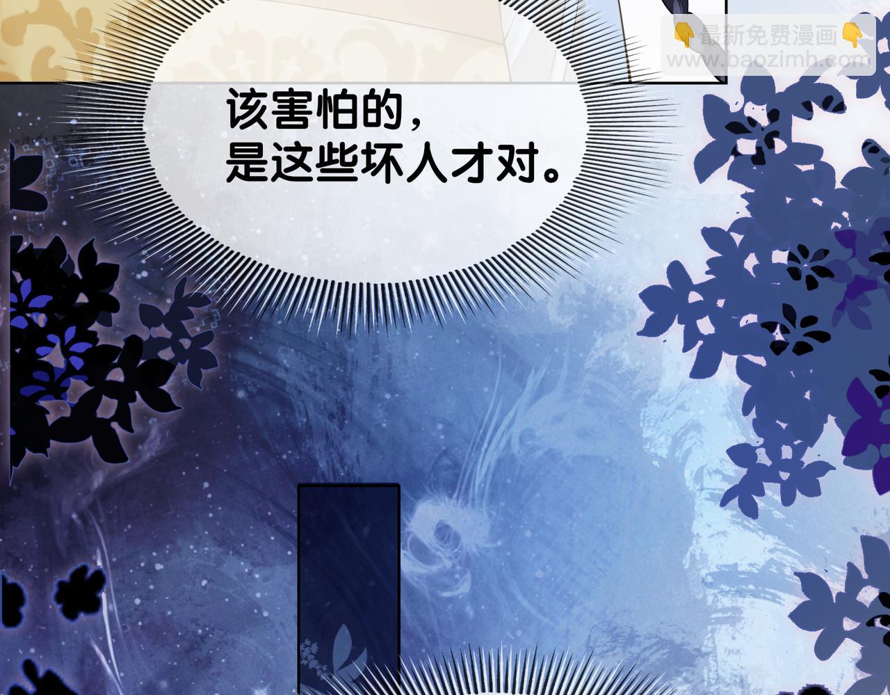 第124话 嫣嫣被抓62