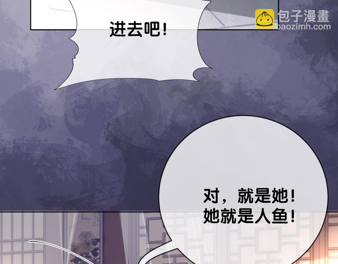 第124话 嫣嫣被抓66