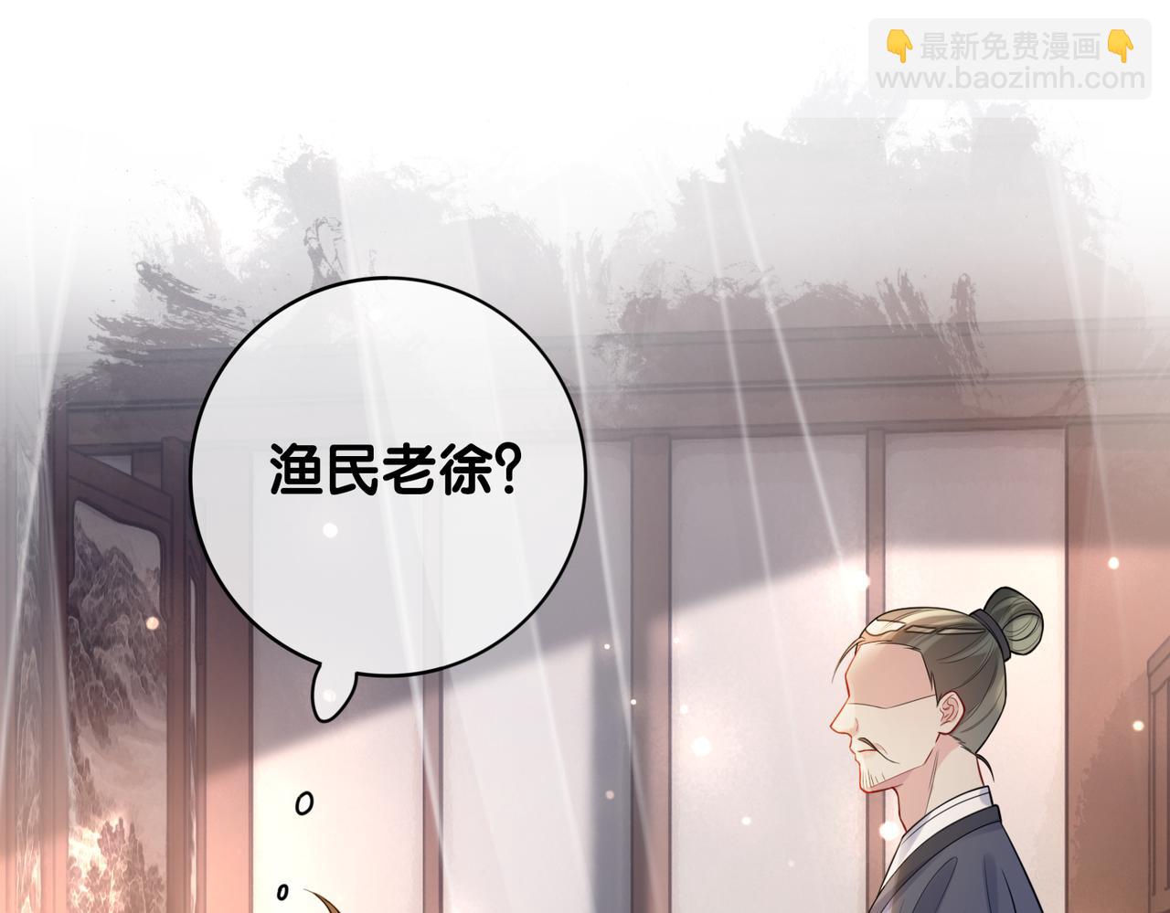 第124话 嫣嫣被抓69