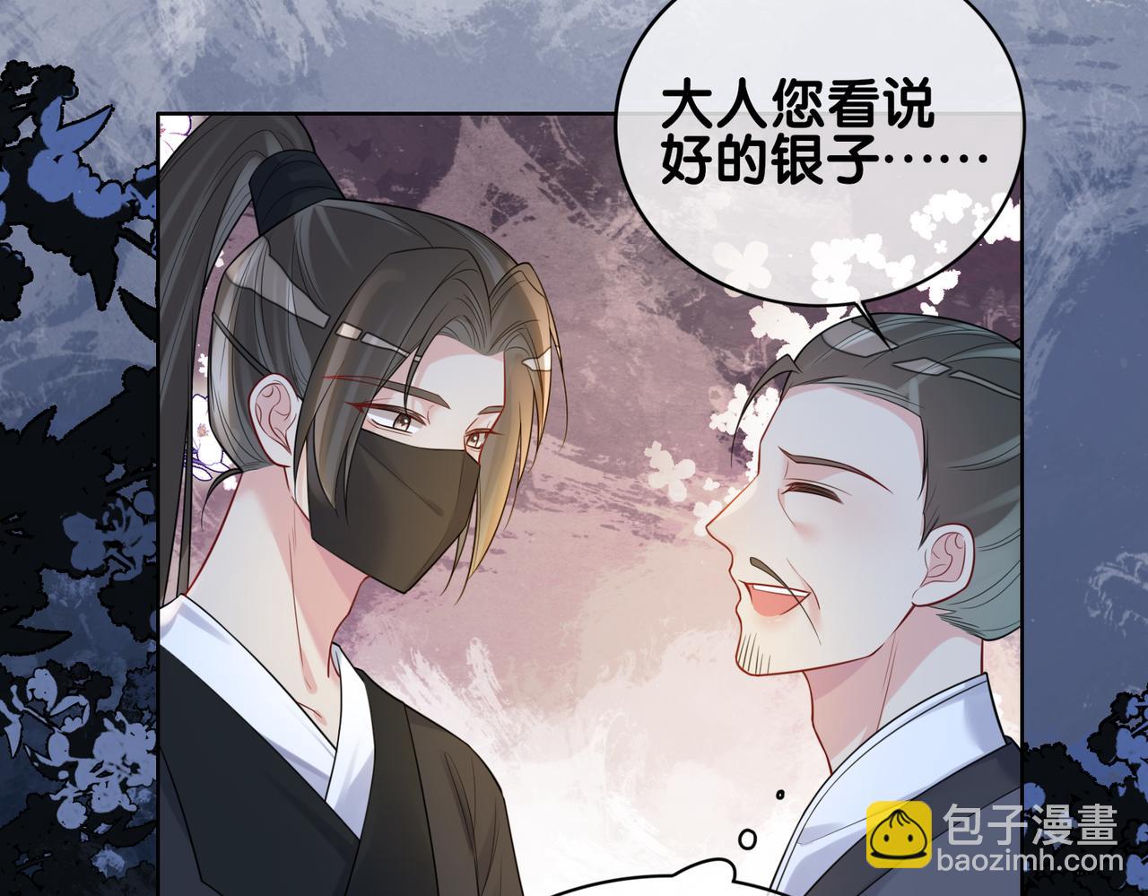第124话 嫣嫣被抓73