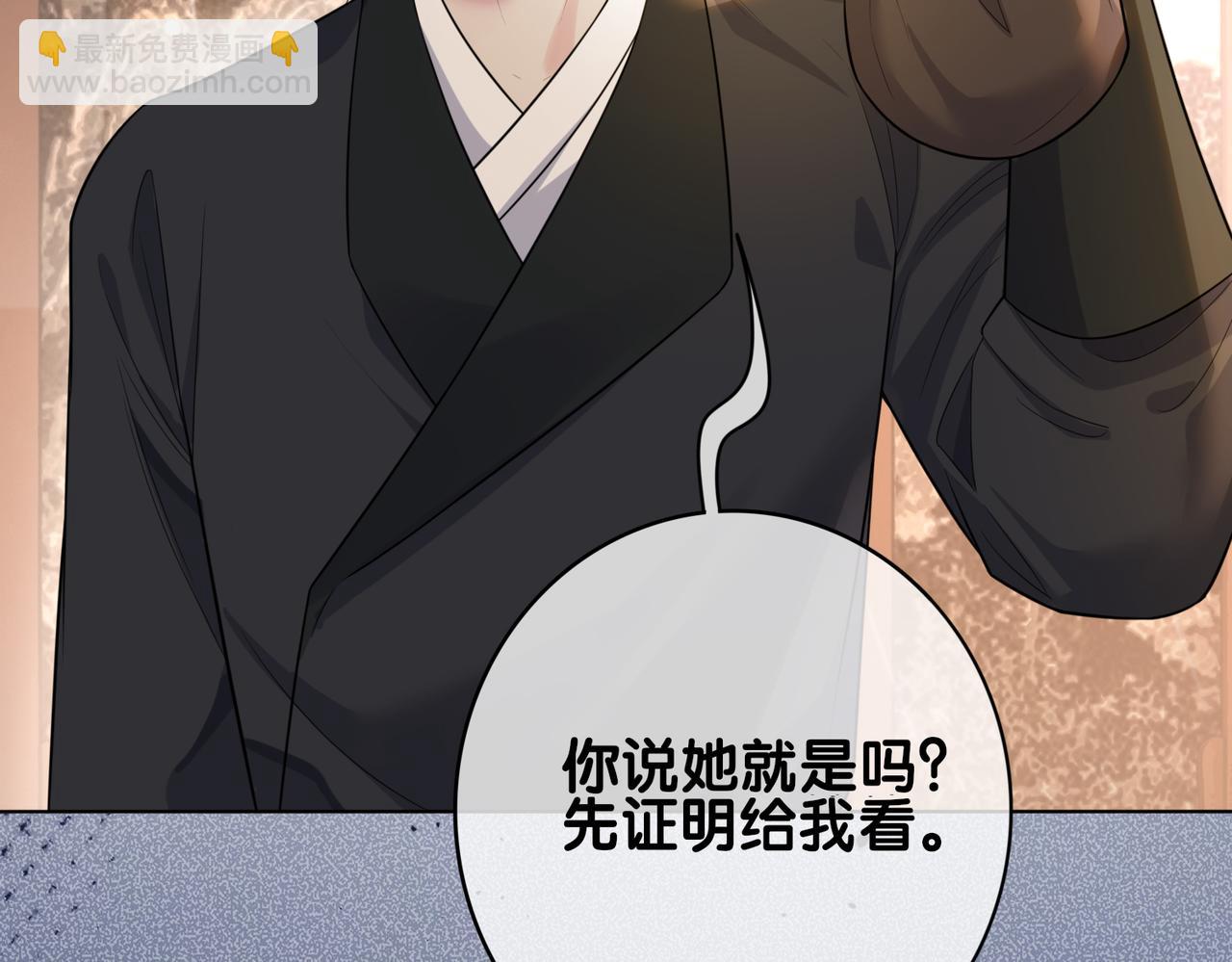 第124话 嫣嫣被抓78