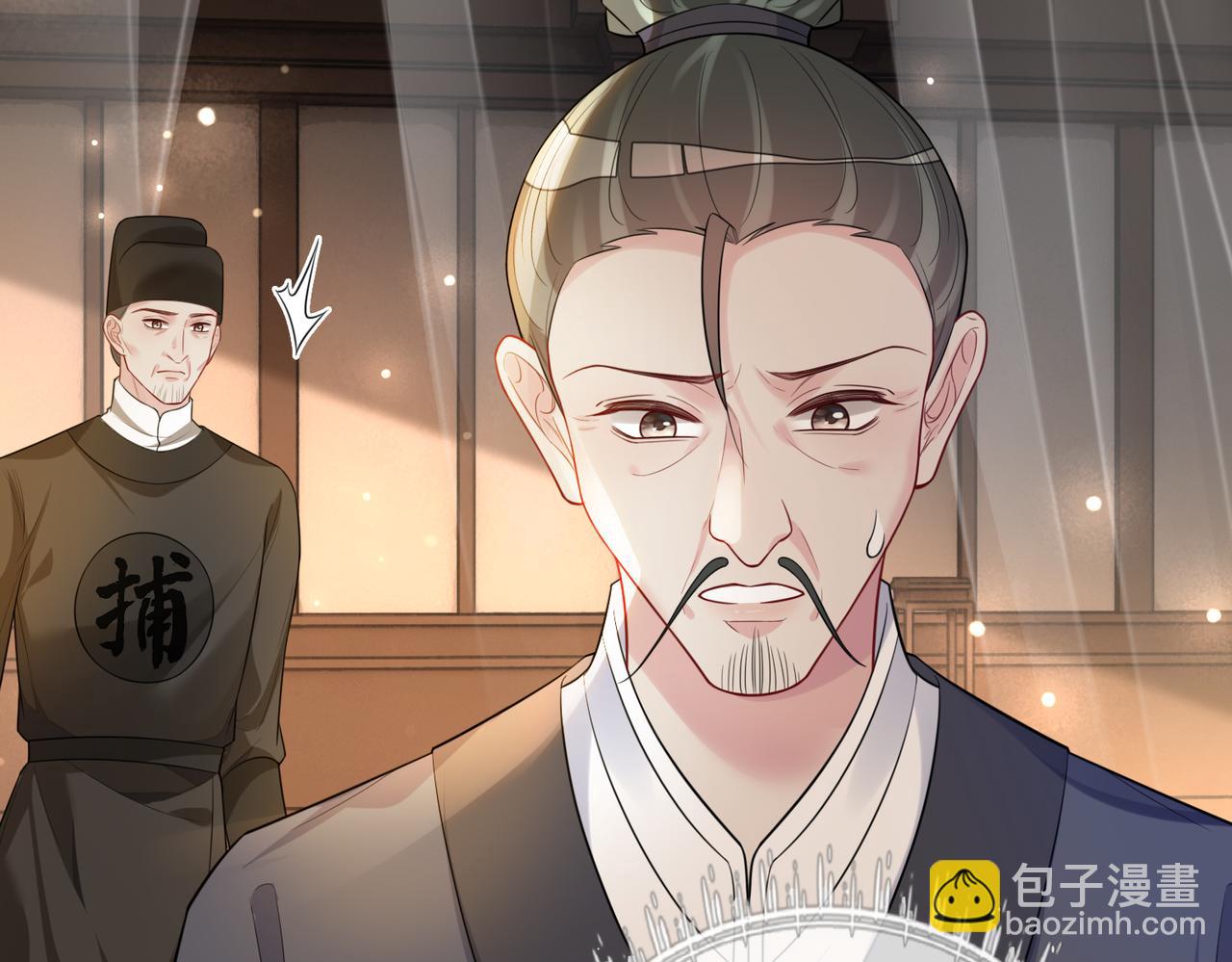 第124话 嫣嫣被抓80