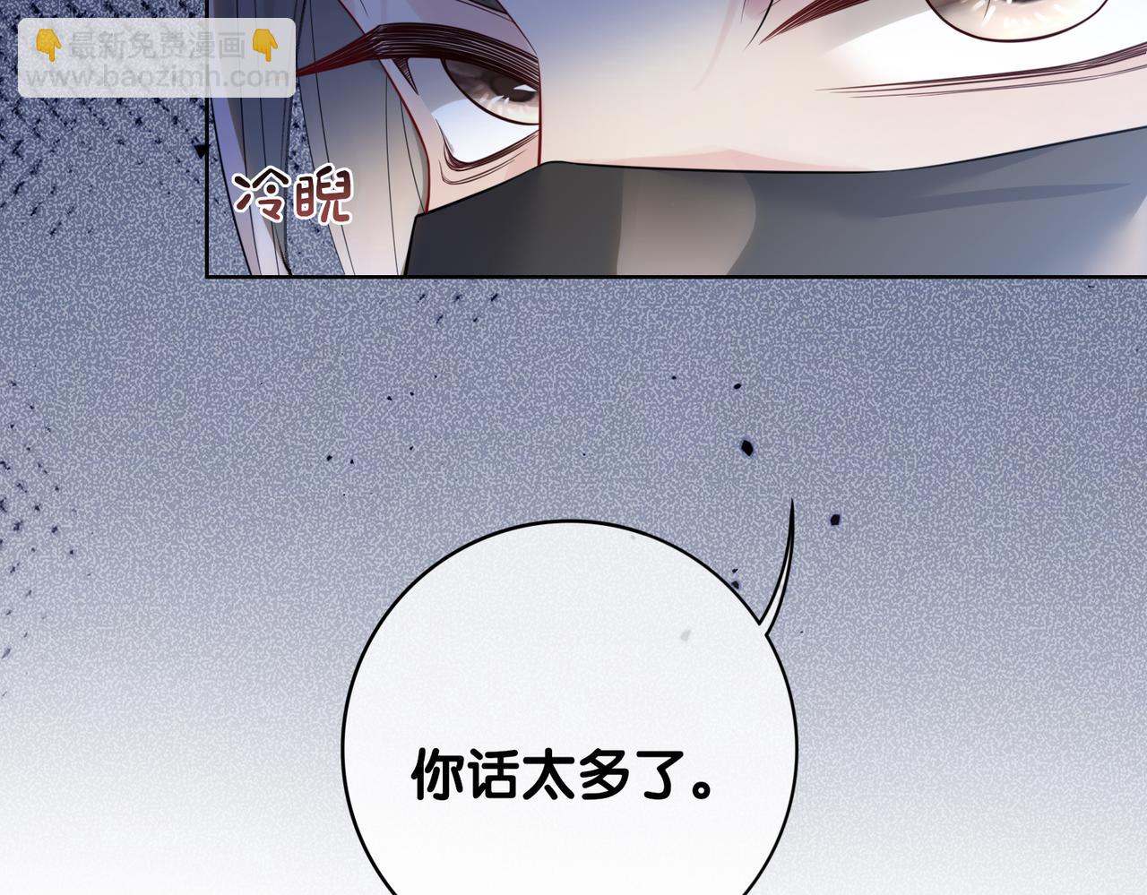 第124话 嫣嫣被抓84