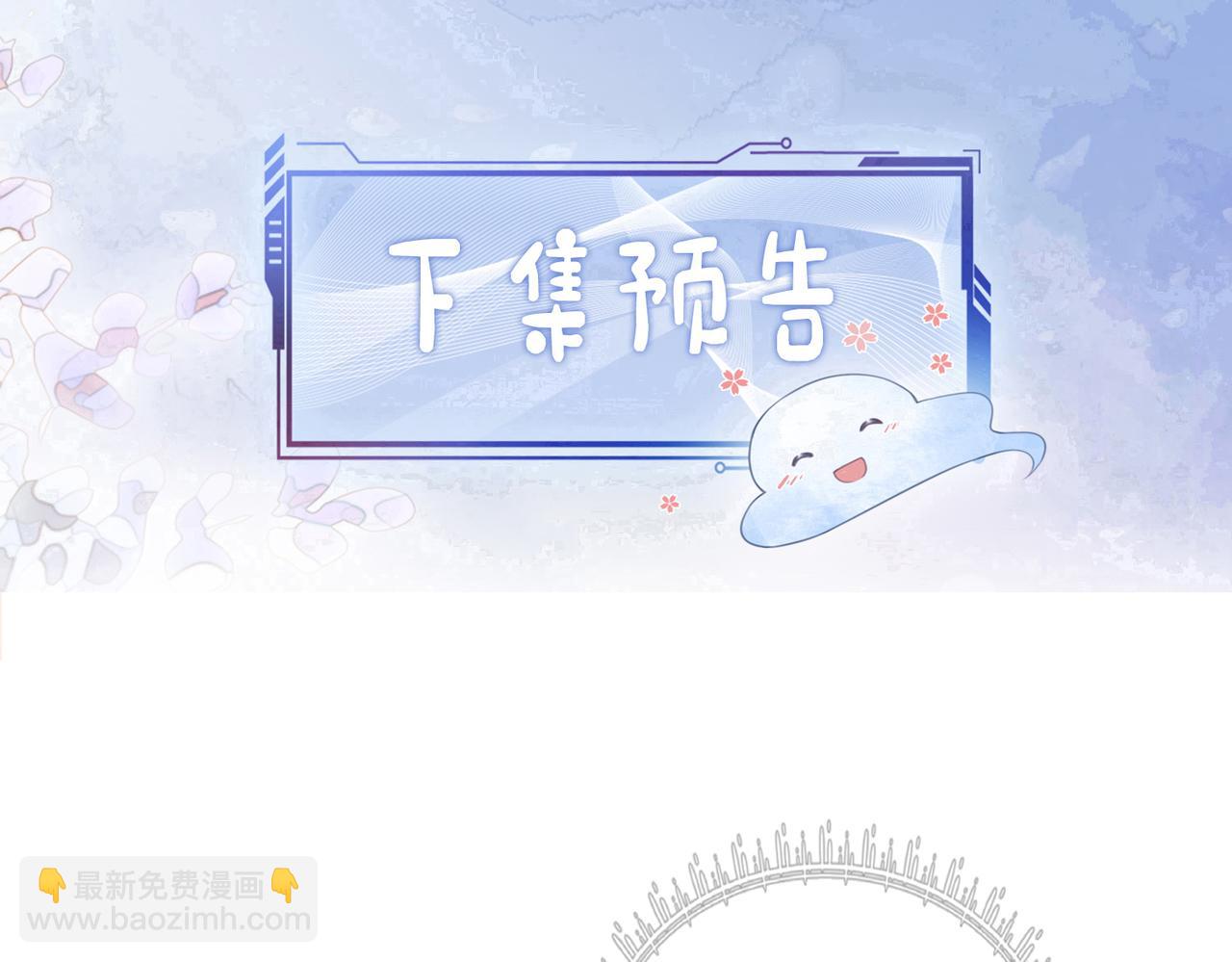 第124话 嫣嫣被抓97