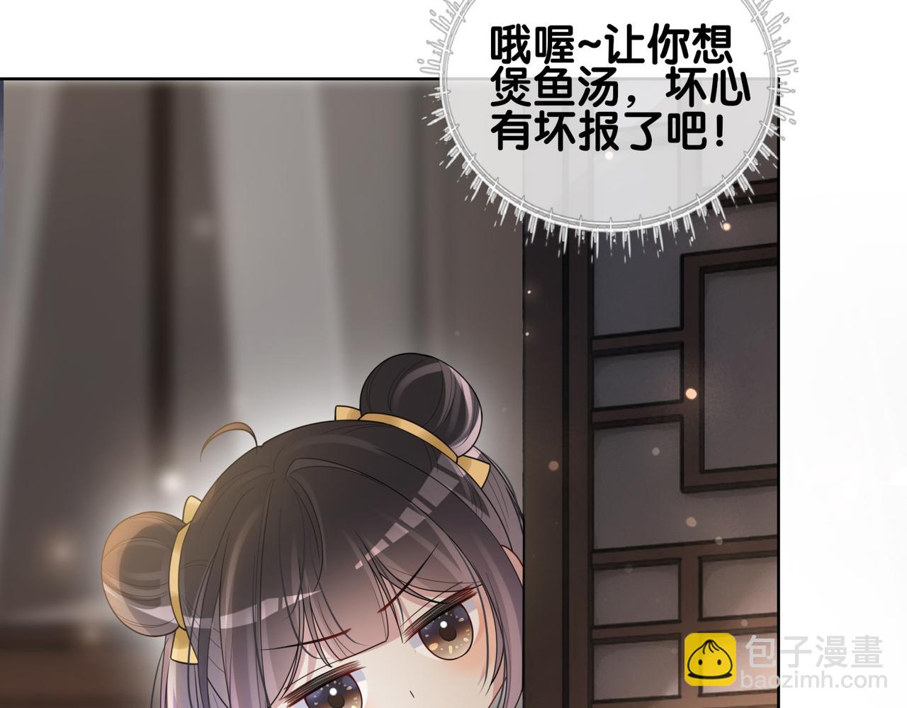 第124话 嫣嫣被抓98