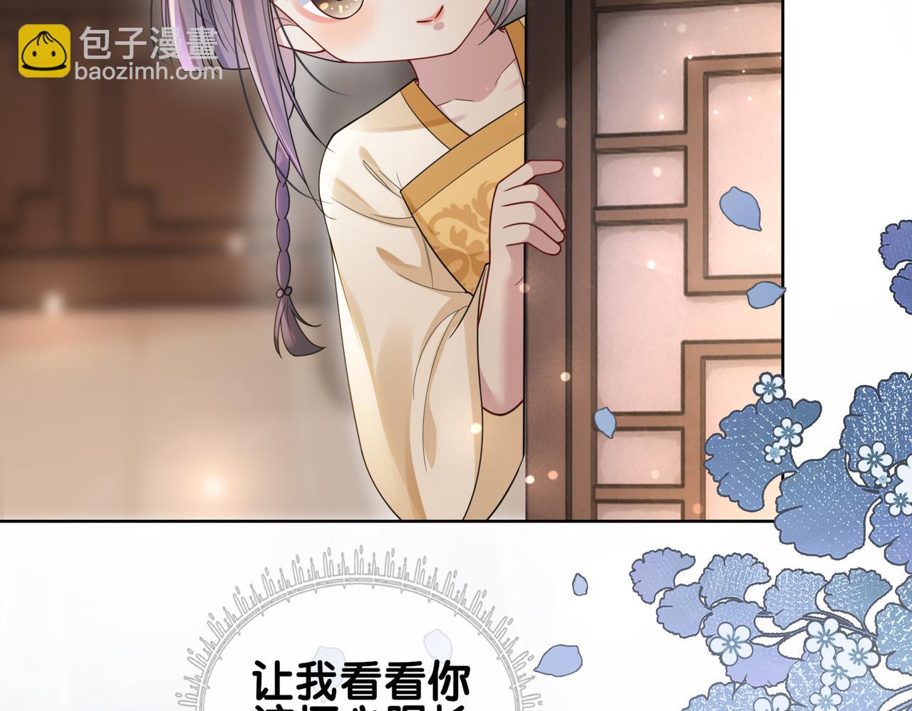 第124话 嫣嫣被抓99