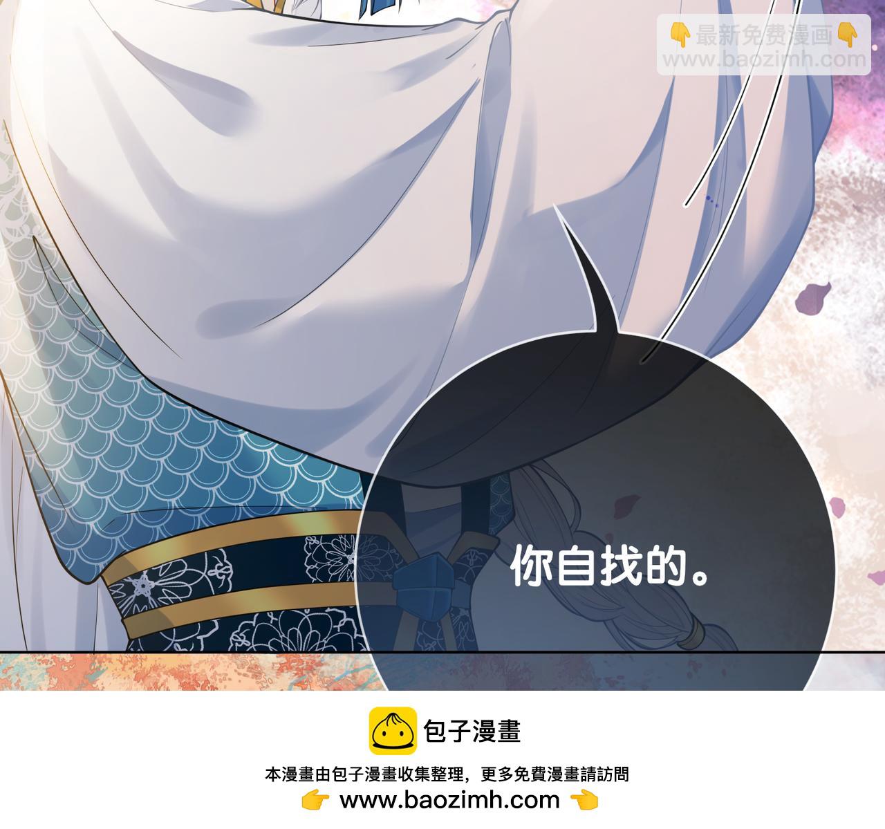 第134话 见到神医107
