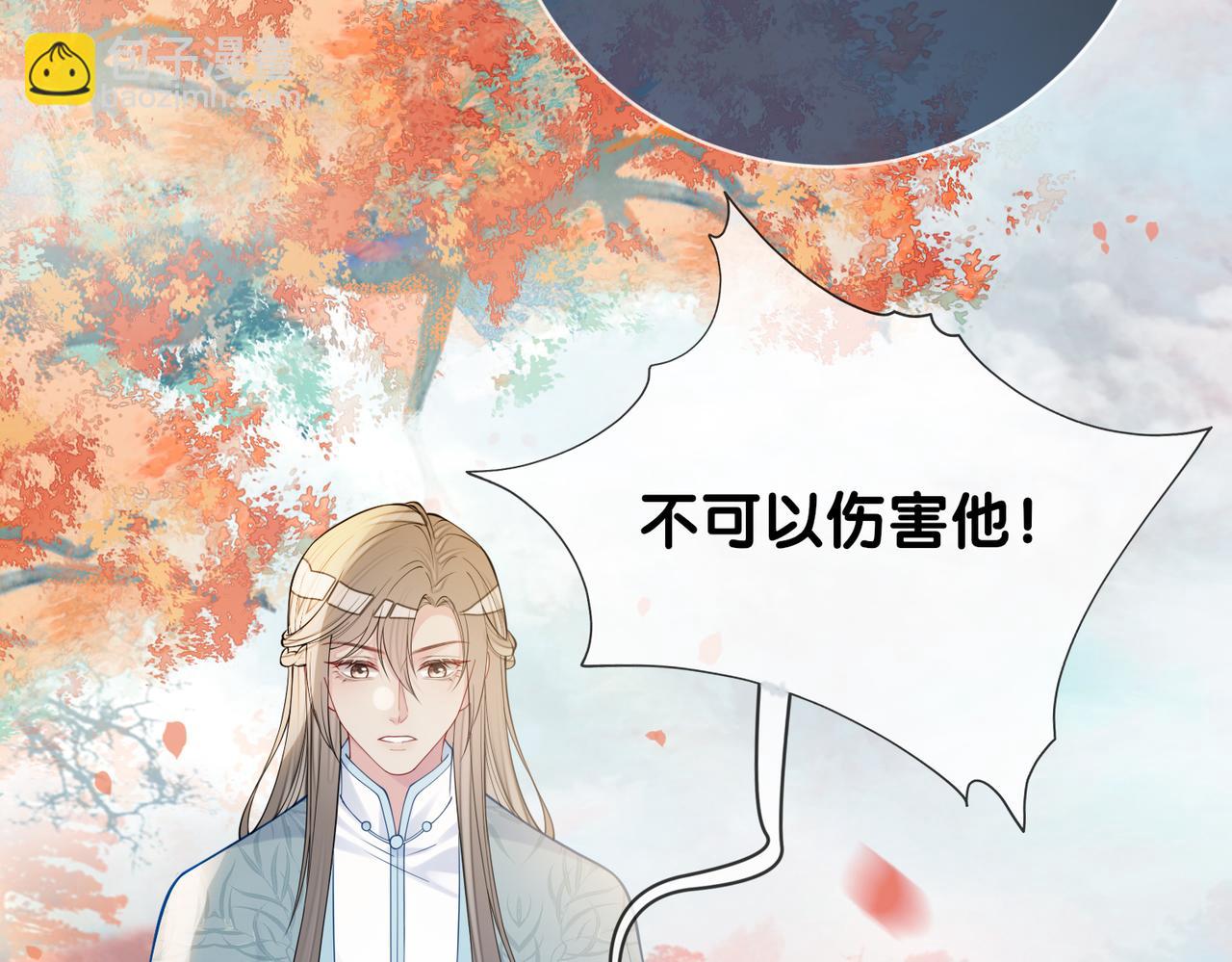 第134话 见到神医108
