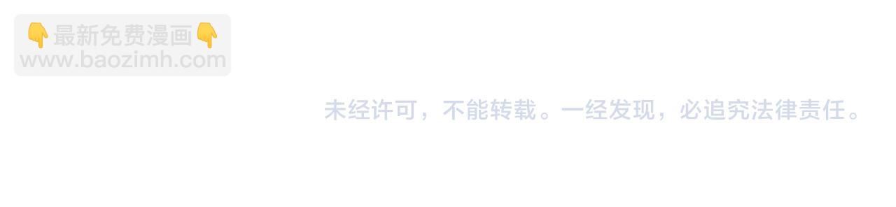第134话 见到神医110