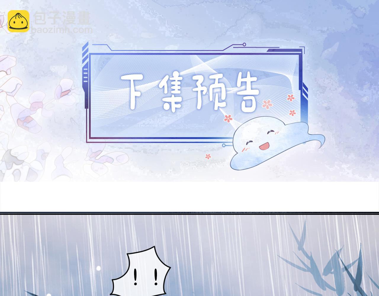 第134话 见到神医111