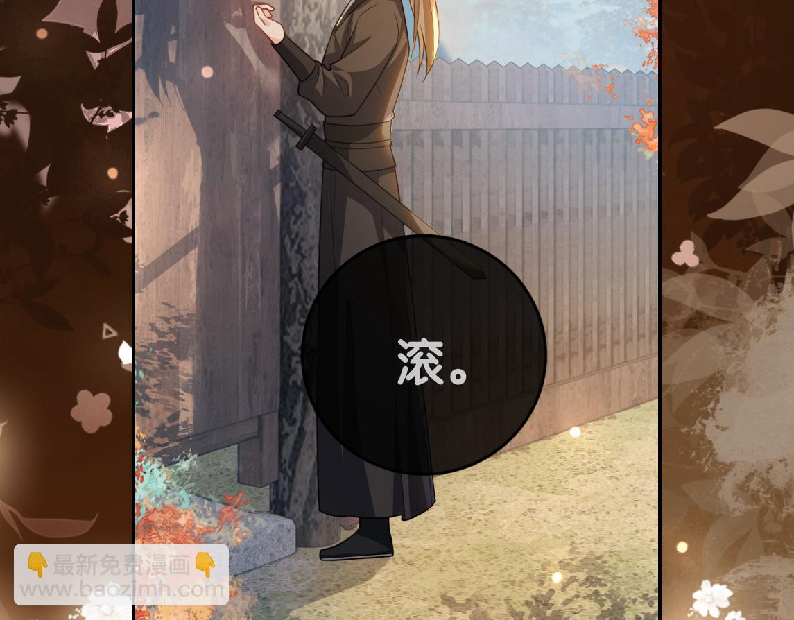 第134话 见到神医12