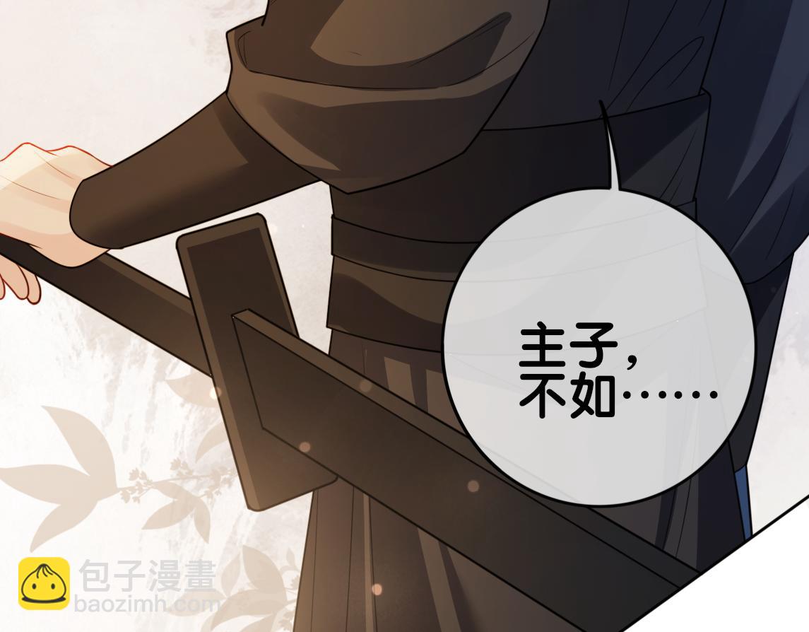 第134话 见到神医15