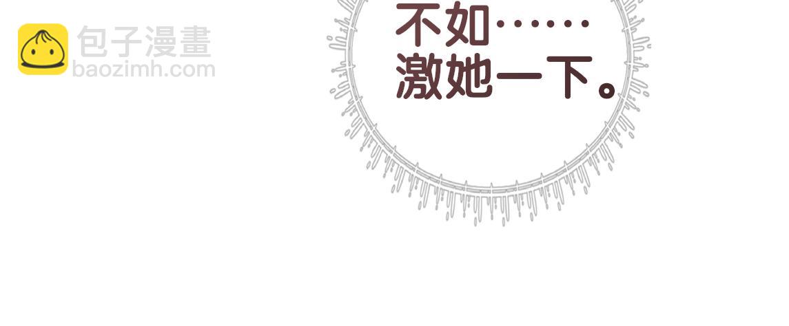 第134话 见到神医18