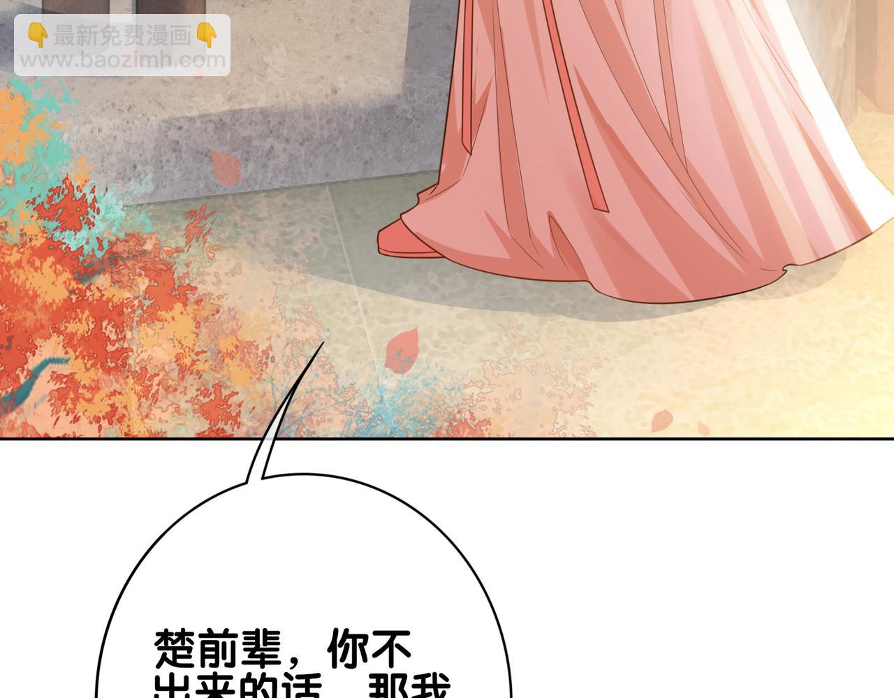 第134话 见到神医23