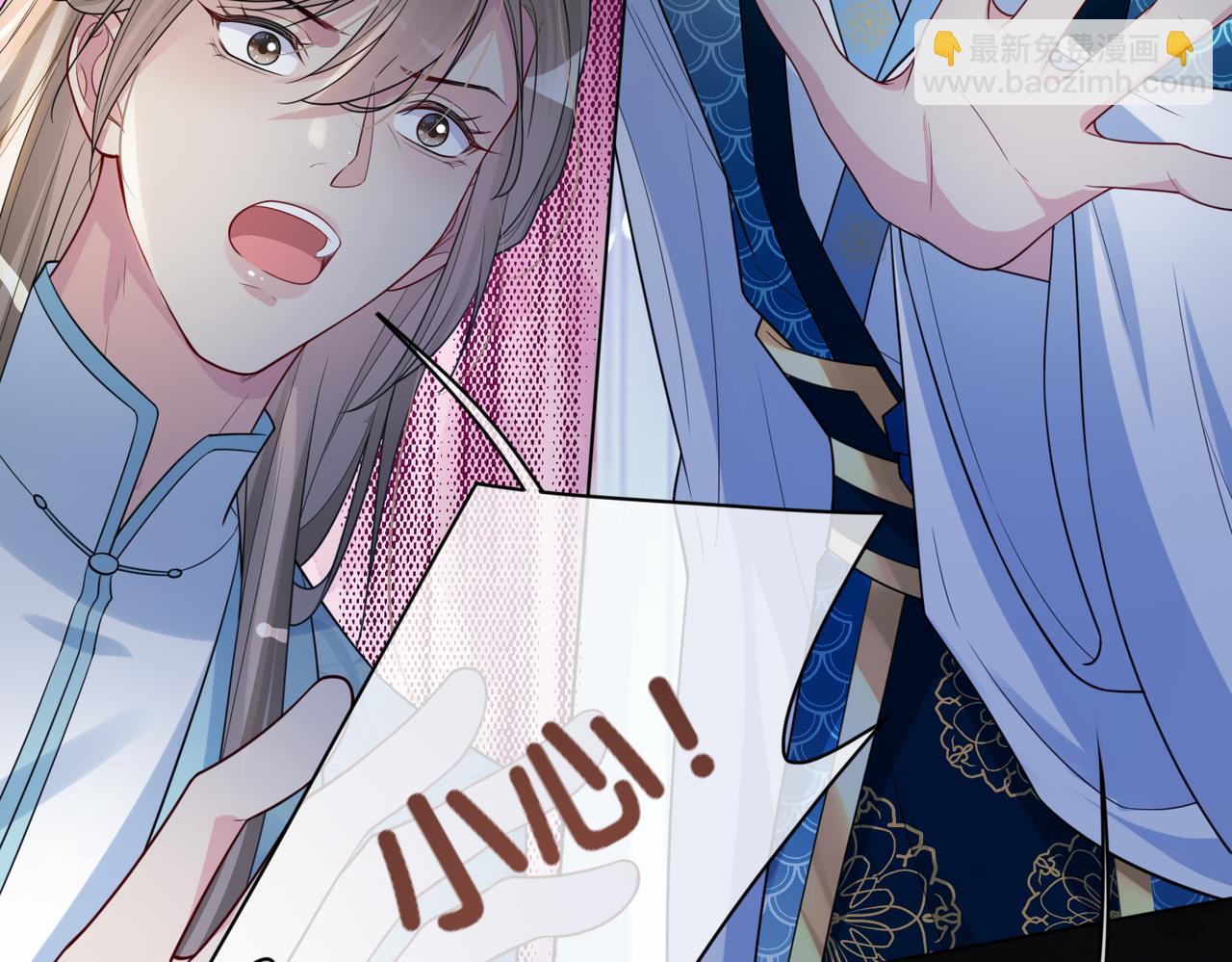 第134话 见到神医34