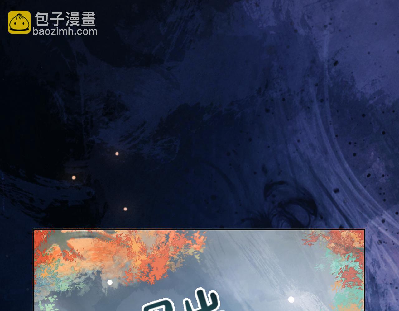 第134话 见到神医36