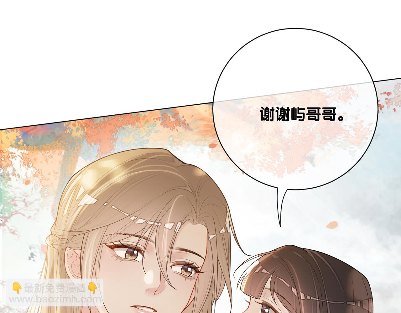 第134话 见到神医41
