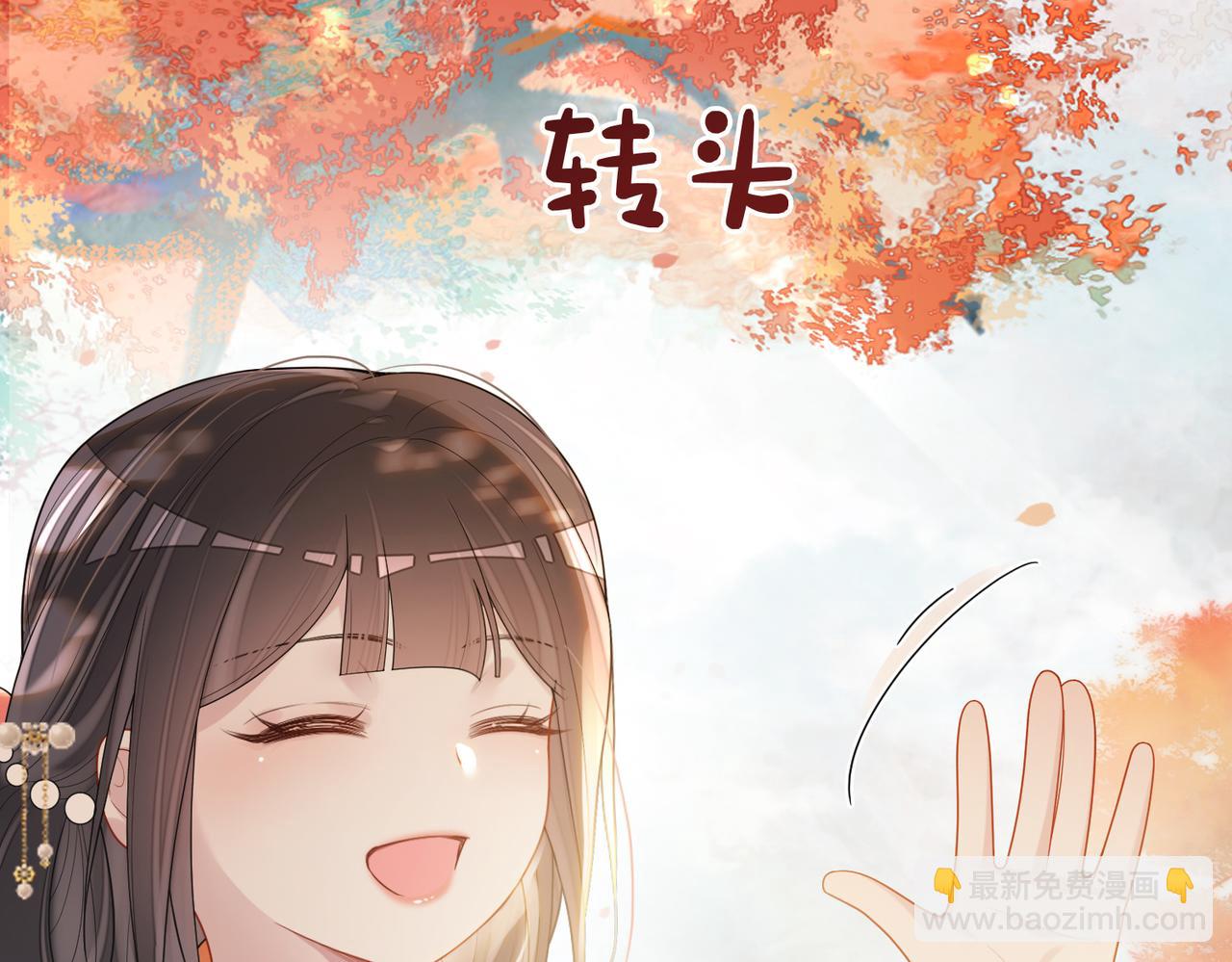 第134话 见到神医44