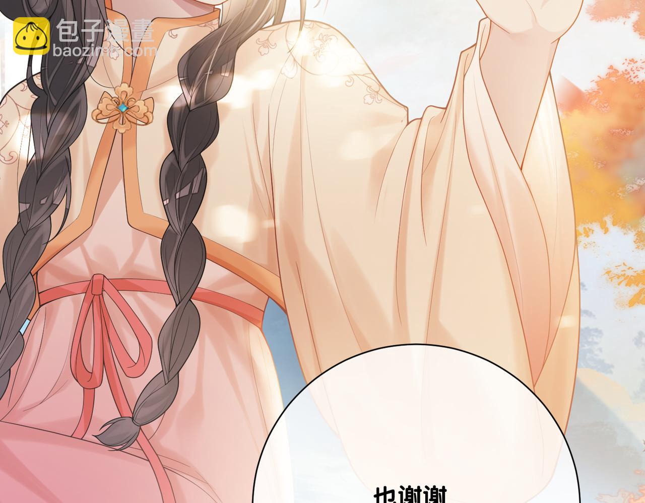 第134话 见到神医45