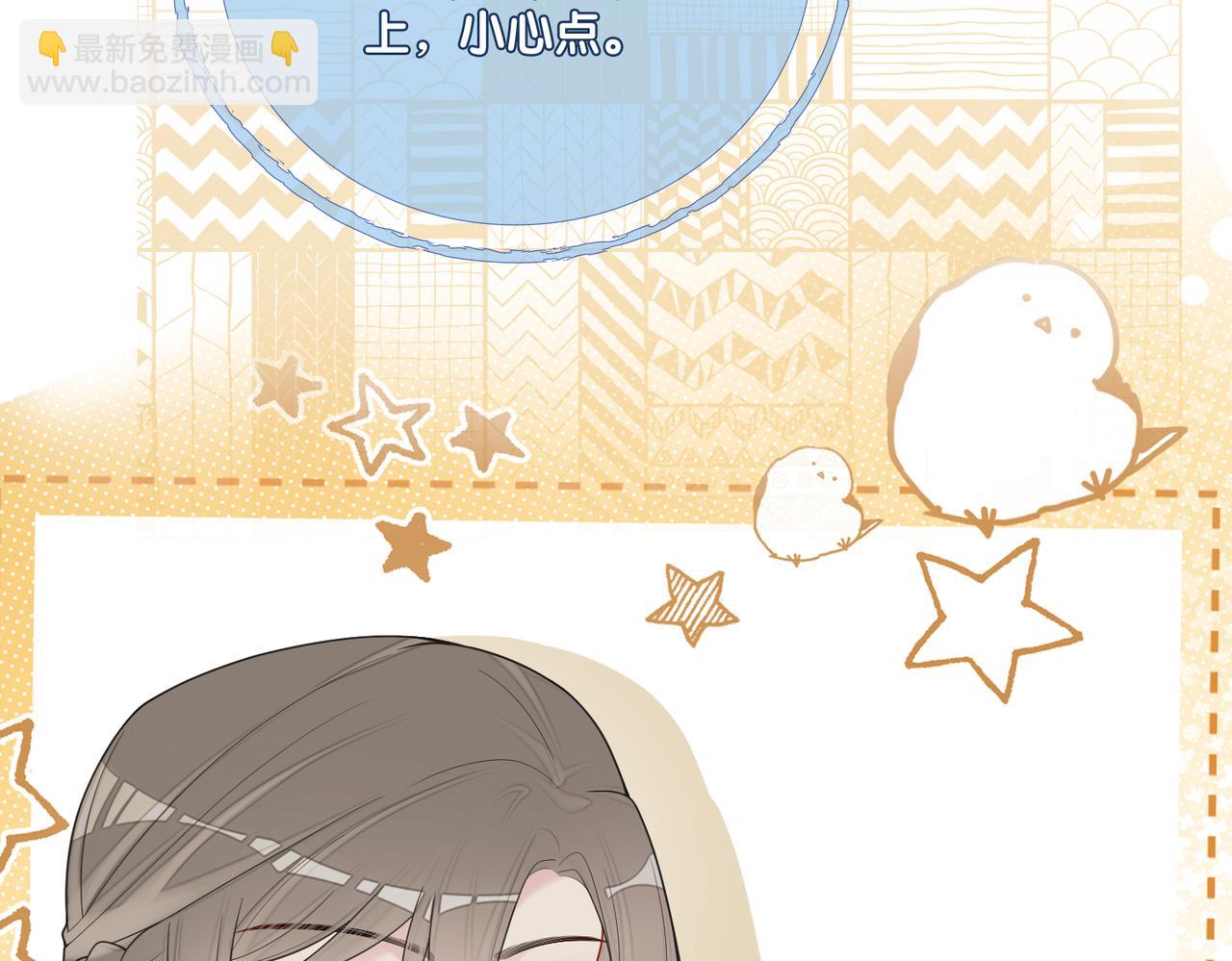 第134话 见到神医47
