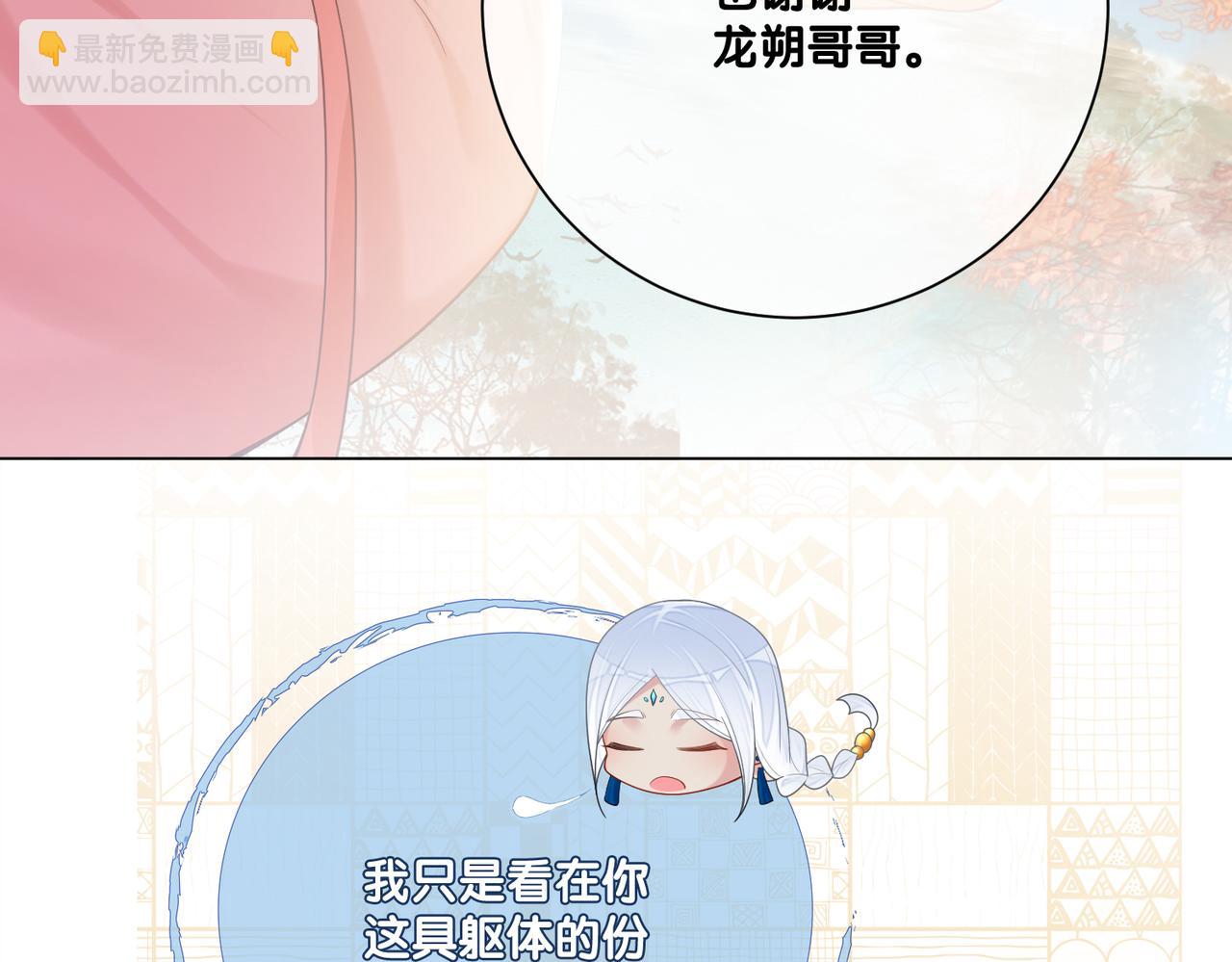 第134话 见到神医50
