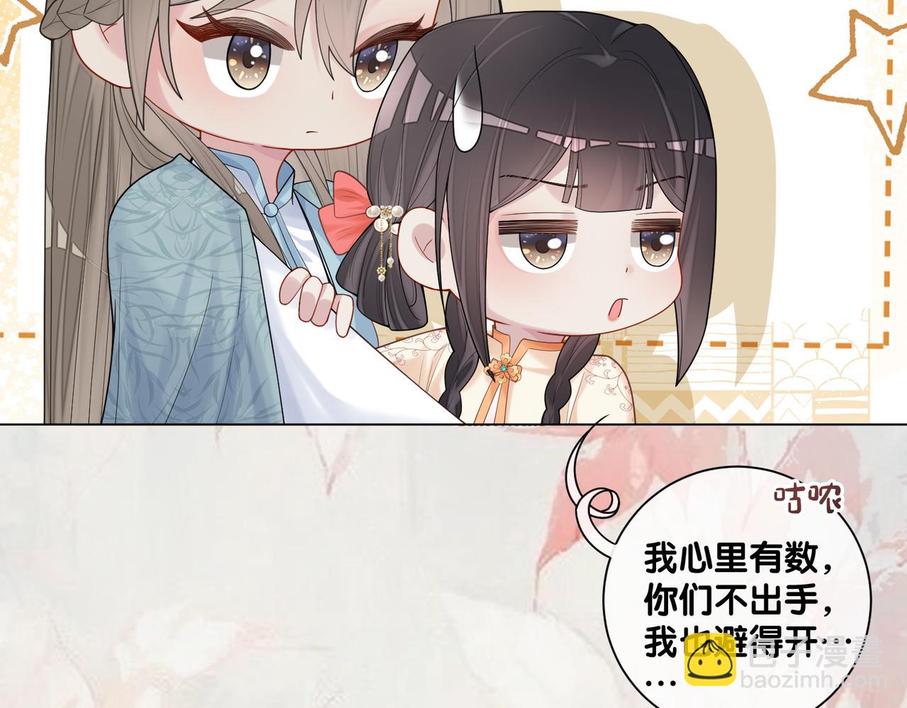 第134话 见到神医52