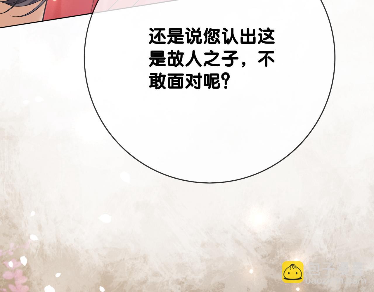 第134话 见到神医59