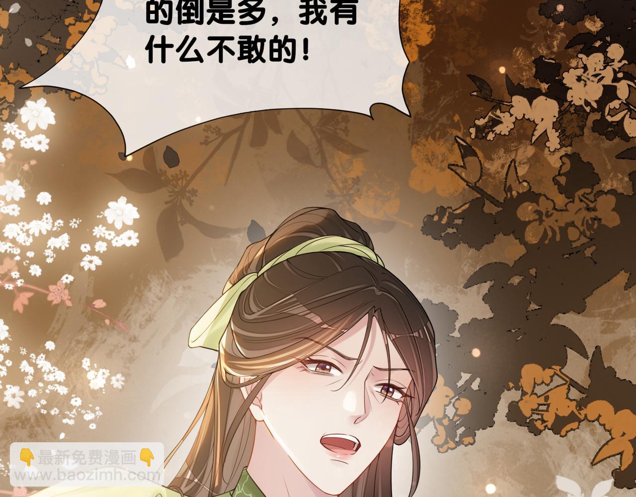 第134话 见到神医62