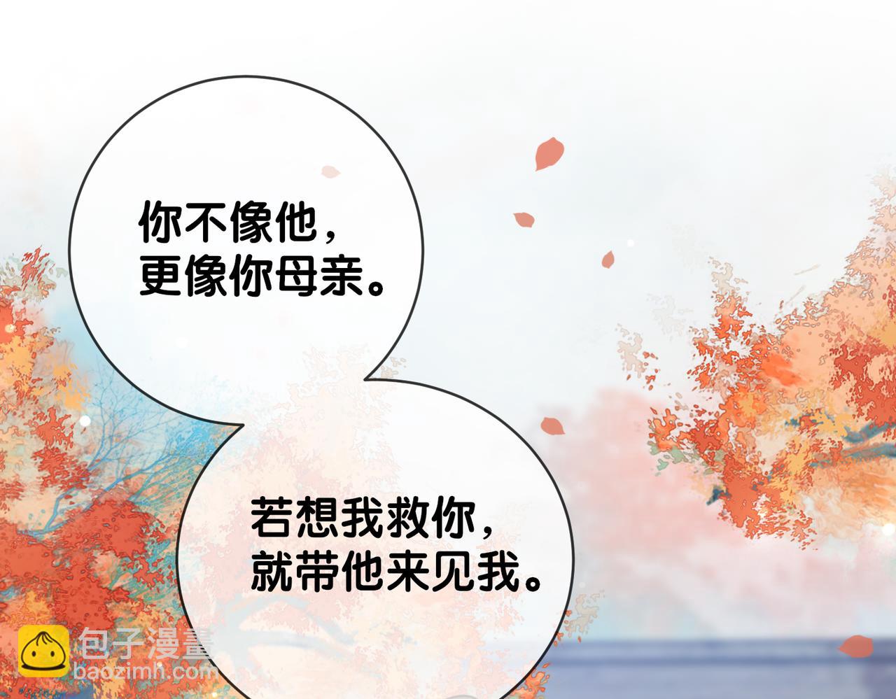 第134话 见到神医68