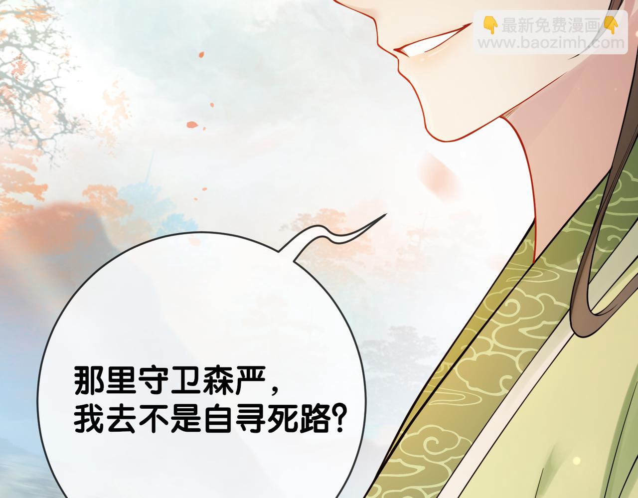 第134话 见到神医74