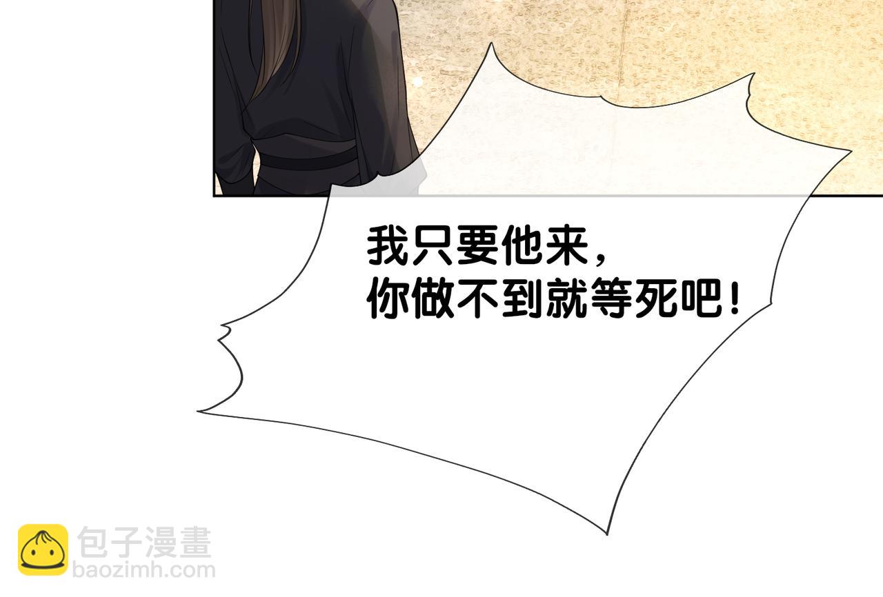 第134话 见到神医77