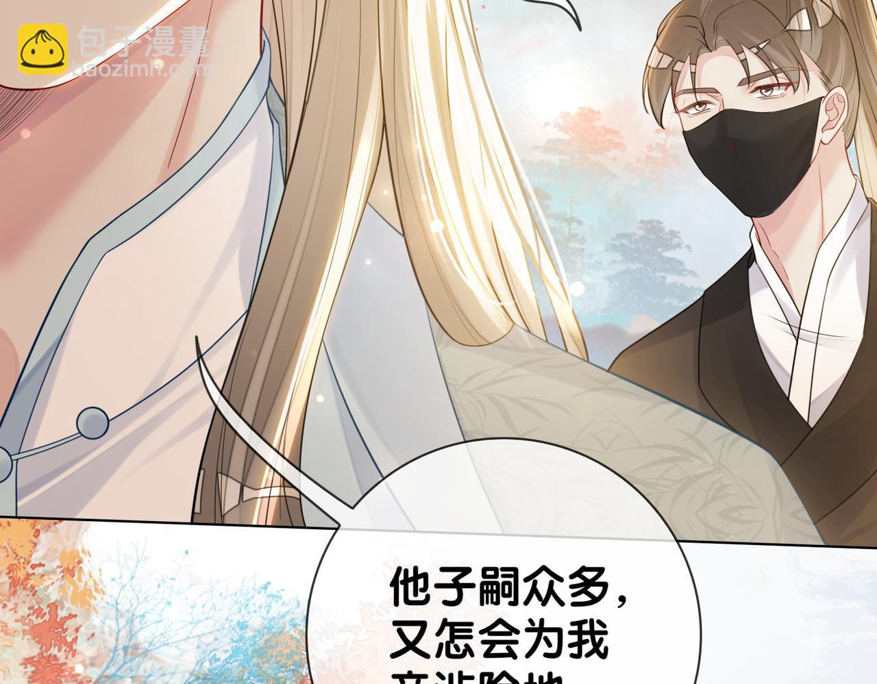 第134话 见到神医79