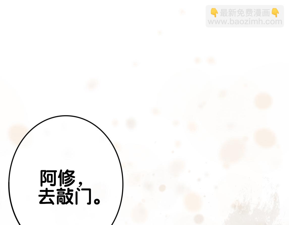 第134话 见到神医8