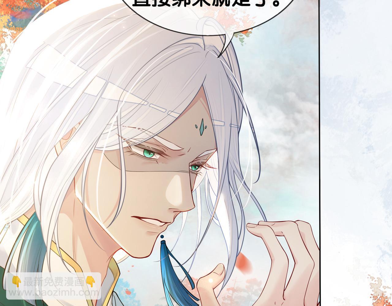 第134话 见到神医81