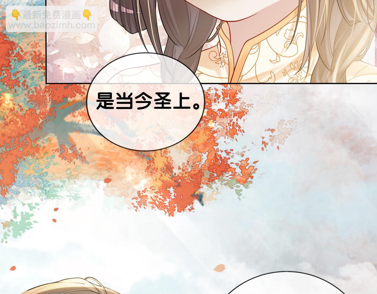 第134话 见到神医83