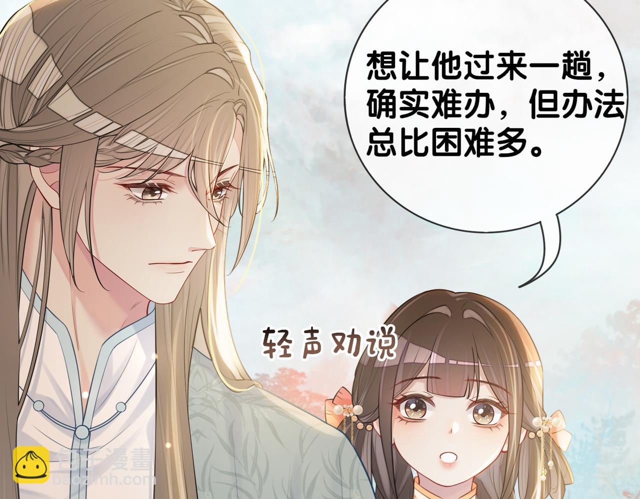 第134话 见到神医84