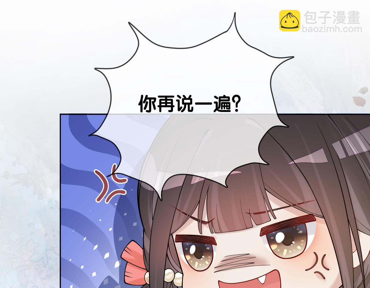 第134话 见到神医90