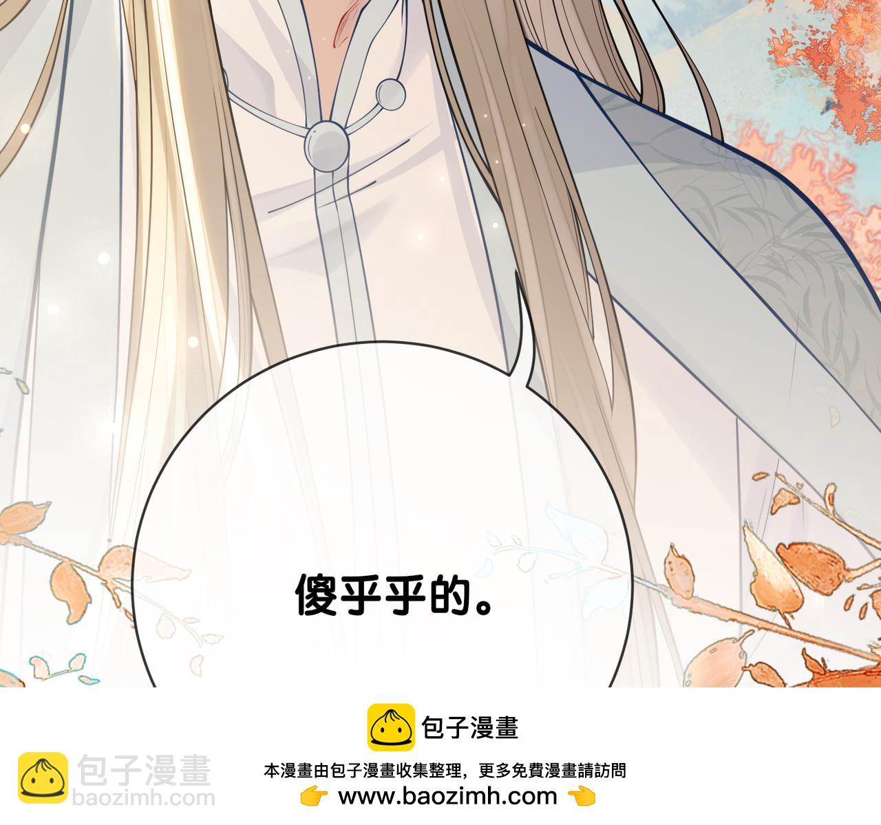 第134话 见到神医93